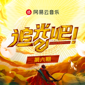 高桥美由纪人妻中文在线
