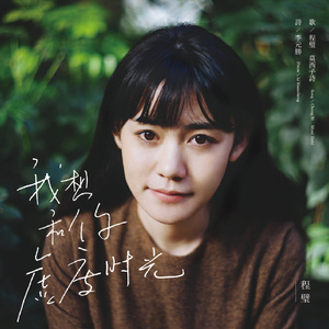 高桥美由纪人妻中文在线
