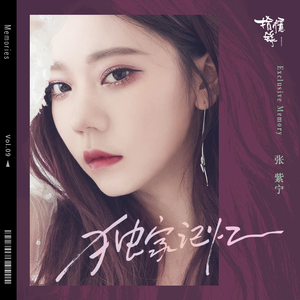 高桥美由纪人妻中文在线
